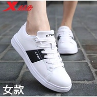 Children 's Shoes Sneaker Funny Motif Xtep White Trendy