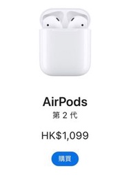 AirPods 2