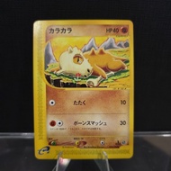 2002 Cubone Card