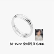 Super junior ss10 md 李赫宰戒指 全新未拆