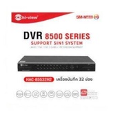 Hi-View HA-85532H2 เครื่องบันทึกภาพกล้องวงจรปิดไฮวิว 5 ระบบ สำหรับ 32 กล้อง