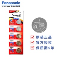 Hot-selling Speedy Shipment Panasonic/Panasonic Button Battery CR2025 Card Battery 3V Original 5pcs 