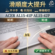 [Ezstick] ACER AL15-41P AL15-42P Touchpad Protective Film | Touchpad Scratch-resistant Protective Fi