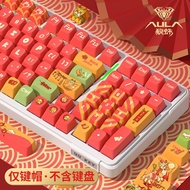 Cartoon Theme Keycaps Personality Full Set Wolf Spider Dragon Year Keycaps F75F98F99 Original Height