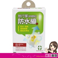 Traveler Bandage Bandage Bandage First Aid Bandage Elastic Bandage Waterproof Bandage