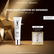 PURE SHOTS AIRTHIN UV DEFENDER 30 ML SPF 50 PA ++++ กันแดด เนื้อบางเบา ค่าปกป้องสูง 30 มล. SUNSCREEN