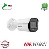 HIKVISION DS-2CD1027GO-L COLOURVU LITE 2MP IP CAMERA-AL BANEN