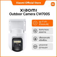 Xiaomi Outdoor Camera CW700S|ไนท์วิชั่นภาพสีอัจฉริยะ|การซูม 9x สองเลนส์|เลนส์ 4MP สองเลนส์|การสนทนาเ