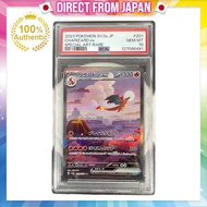 PSA10 Charizard ex SAR SV2a 201/165 - Enhanced Expansion Pack 'Pokémon Card 151' Japanese