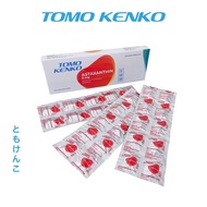 Tomo Kenko Astaxanthin 6 mg  | Vitamin Kekebalan Tubuh | Vitamin Mata