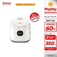หม้อหุงข้าว Tefal Rice Mate ขนาด 0.7 ลิตร รุ่น RK515166 RK5151