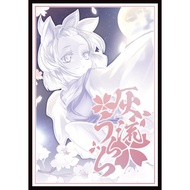 [SPECIAL] Ash Blossom Joyous Spring Yugioh Yu Gi Oh Anime Chara Comiket Doujin Card Sleeves