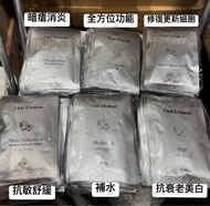 Vital Element 6款蠶絲面膜 1包10片