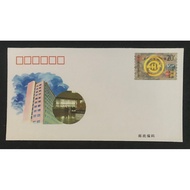 Postage Cover 140 JF41 Construction 40 Years