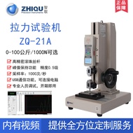 เครื่องวัดแรงดึงแบบดิจิตอล DS2เครื่องวัดแรงดึงความแม่นยำสูงแบบอิเล็กทรอนิกส์0-100กก./1000N