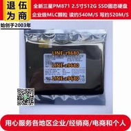 【可開發票】2.5寸三星PM871企業級512G筆記本電腦SSD固態硬盤860EVO 500G 870