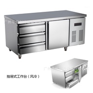 H-Y/ Bingyou Chest of Drawer Commercial Stainless Steel Refrigerated Cabinet Freezer Fruit and Vegetable Meat Preservati