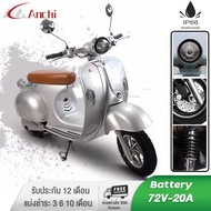 AENXRD LMJR มอเตอร์ไซค์ไฟฟ้า รถจักรยานไฟฟ้า ความทนทาน: 130 กม. 72V20A 3000W