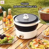 Shouxin Split Electric Cooker 2.5L Portable Foldable Pot Electric Hot Pot Pot Small Electric Hot Pot