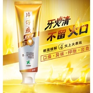 PIEN TZE HUANG Clear fire toothpaste 95G