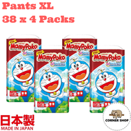 Mamypoko Japan Doraemon Pull Up Pants Diapers Size XL 38pcs x 4 Packs