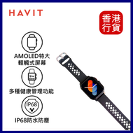 Havit - M9038 PRO 多功能智能運動手錶 - BLACK