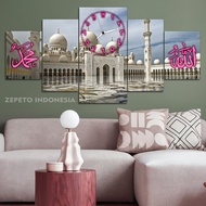 Kaaba Makkah Muslim Living Room Clock 80X40 Multipanel | Kaaba Mecca Muslim Aesthetic Clock | Aesthe