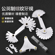 Thread Gauge Sample Gauge Metric Inch American Gauge Thread Gauge Screw Measuring Tool Thread Gauge 