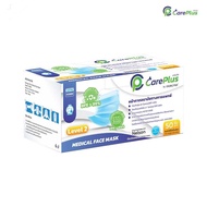 MICROTEX CarePlus(50 ชิ้น)หน้ากากอนามัยทางการแพทย์ 3 ชั้น พร้อมส่ง!