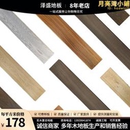 實木複合地板款式齊全橡木胡桃木天然木皮耐磨防潮多層實木地板