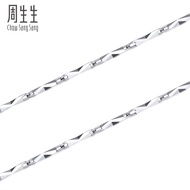 Zhoushengsheng Pt950 Platinum Car Flower Chain Plain Chain Platinum Necklace Necklace 33945N Price