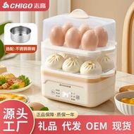 Zhigao Egg Steamer Large-Capacity Egg Steamer Timing Egg Steamer Household Automatic Power-off Break