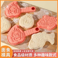 蝴蝶福字花邊豬動物魚壽桃面食饅頭造型模具月餅模具模子造型模