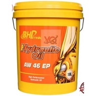 YQ 18 LITER BHP AW46 EP HYDRAULIC OIL OFFER LORI BAS LORRY VAN 100% ORIGINAL 18L