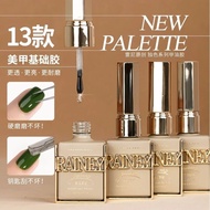 Already Stock In Malaysia - Original Rainey Base coat and Top coat