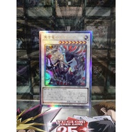 [ Peanut - Please see description ] Yugioh OCG Ecclesia of the Black Dragon Card - BPRO-JP041 - Ulti
