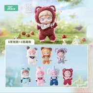 ⚡️สินค้าพร้อมส่งในไทย 🇹🇭 ตุ๊กตา Dora Animals Series พวงกุญแจ (แบบจุ่มใหม่+Secret)