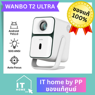 Wanbo โปรเจคเตอร์ T2อัลตร้าแอนดรอยด์ TV11.0 1080P