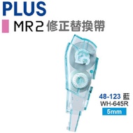 PLUS MR2 Correction Tape Series Replacement Tape~Random Color