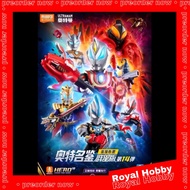 Ultraman GV14 Blockees (Set of 9 Pcs) Global Ver