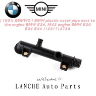 ( 100% BEMWQ ) BMW plastic water pipe next to the engine BMW E36, M43 engine BMW E30 E36 E34 1153171