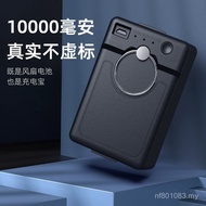 Charging Treasure Charging Treasure Fan Battery Fan Battery Spray Moving Head Universal Battery WH61