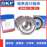 SKF Imported High-speed Bearings 6200 6201 6202 6203 6204 6205 62062Z 2RS C3