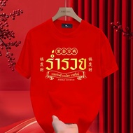 D1354 Short-Sleeved T-Shirt Suitable For Both Men And Women. Beautiful Fashion Pattern