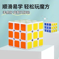 [Newcomrade 5 Yuan off] Puzzle Third-Order Rubik's Cube Toy Intelligence Children's Competition Kind