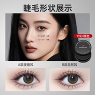 Han Jilian-991 Double-Headed Lower Eyelash Stamp Eyeliner Not Easy to Smudge Quick-Drying 26.4.13
