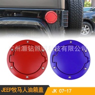 Suitable for Jeep Fuel Tank Cap 07-17 Metal Red Blue Fuel Tank Cap Two Doors Four Doors Universal Mo