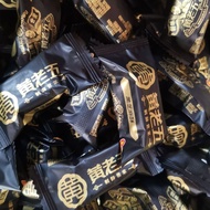 Yellow Old Five 208g Bagged Black Sesame Crisp Sichuan Traditional Snacks Snacks Peanut Black Sesame