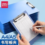 Deli A4Clipboard File Folder Student Drawing Clipboard a5Menu Clip Record Board Vertical Test Paper 