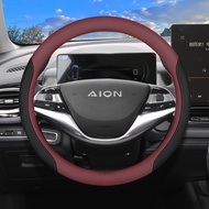 2026Style GAC AION V Steering Wheel Cover 24-26Style AION UT RT Specialized ultra-thin handlebar cov